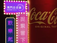 -百老汇美食街