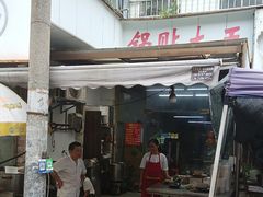 -锅贴大王南翔小笼(临沂二村店)