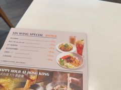 -新旺茶餐厅·早餐·夜宵(仙霞店)