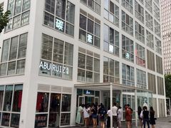 -1点点(银座和谐广场店)