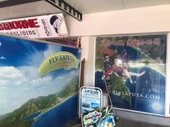 -费特希耶滑翔伞