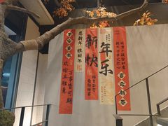 -食光慢宴·安吉土菜馆