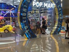 -泡泡玛特POPMART(国贸三期店)