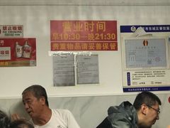大堂-宝瑞门钉肉饼店