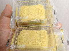 -陕拾叁-西安糕点(北院门创始店)