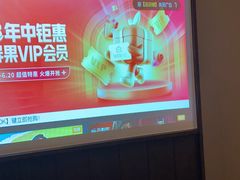 -和子足浴SPA会馆(东方之门店)