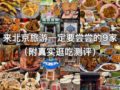-吴裕泰茶庄(前门大街店)