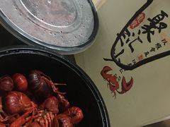-聚汇三少·龙虾·中餐厅(莫邪路新天地店)