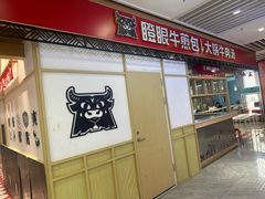 -中海环宇荟