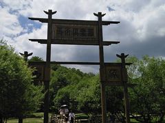 景点-大水川景区