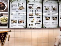-咬不得高祖生煎·简餐(高银街店)