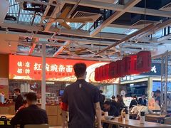 -遇见小面(广州南站店)
