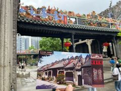 -陈家祠堂-游客中心