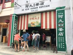 -何九海南茶店(鬼仔巷店)