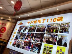 -乡党臊子面(丰庆公园店)
