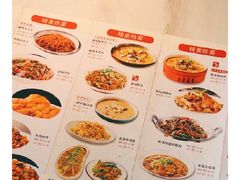 -椒馋小馆(绿源路店)