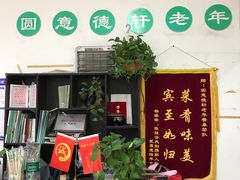 -大益烤鸡