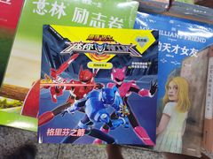 -文华书店(王家湾店)