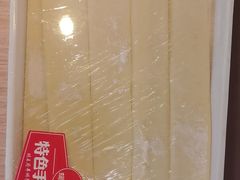 -蝎王府羊蝎子(西直门店)