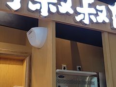 门面-西村叔叔的店·面包·甜品·蛋糕(清河万象汇店)