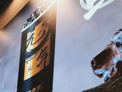 -放牛斑(中华城店)