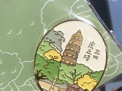 -猫的天空之城概念书店(苏州平江店)