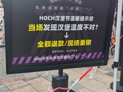 -龙湖杭州滨江天街