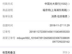 -福奈特洗衣·洗鞋·奢侈品护理(浦东南路店)