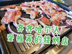-金三顺韩式炭火烤肉店(中华路店)