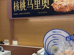 -格瑞思动物奶油生日蛋糕(园区永旺店)