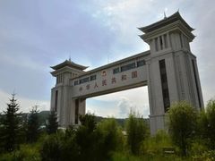 -绥芬河国门景区