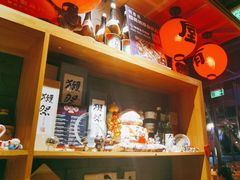 -有喜屋·烧鸟·居酒屋(三钢里店)