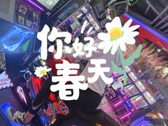 -风云再起游乐汇(皇城恒隆广场店)