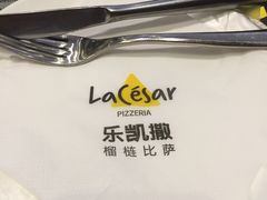 -乐凯撒披萨(喜荟城店)