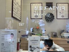 -亨吉利世界名表中心(汇金百货店)