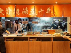 -味千拉面(广州白云机场T1西二店)