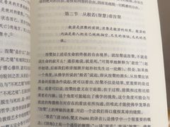 -斯多格书乡(北京大学畅春园店)