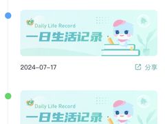 -婴智贝佳蒙特梭利早教托育中心(杨浦店)