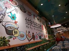 -付掌柜在成都·热炒砂锅集(金禾店)