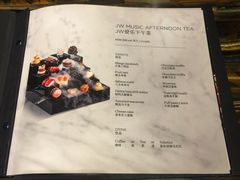 菜单-The Lounge·大堂酒廊·北京粤财JW万豪酒店