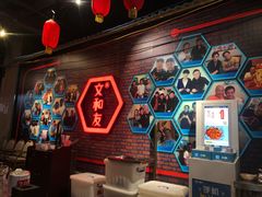 -丹虾|文和友小龙虾·烙锅(陕西路旗舰店)