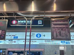 -敏华冰厅(平安金融中心店)