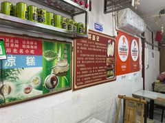 -小陈方酥锅盔(古城总店)