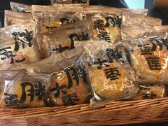 -红跑车HPCBAKERY(汉商店)