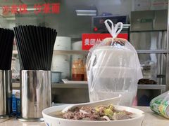 -华威达牛庄(黄埔大道西店)