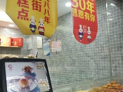 -闻酥园(青羊区文殊坊店)