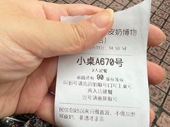 -民信老铺(华盖路店)