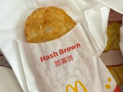 -麦当劳(塔园路店)