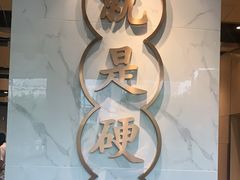 -么子烤肉(化龙池店)