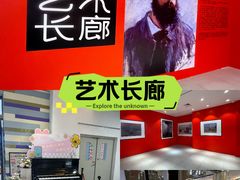 -北京华联购物中心(同成街店)